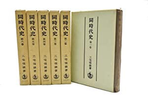 完本管絃楽法 伊福部昭/著【公式通販】