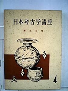 東京大学〈理科〉—前期日程 2004 上 （1999 - 2003）(中古品)