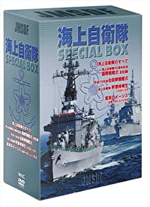 海上自衛隊 SPECIAL BOX ( 5枚組 ) WAC-D573 [DVD](中古品)