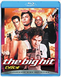ビッグ・ヒット [Blu-ray](中古品)
