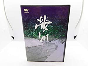 蛍川 [DVD](中古品)