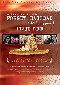 Forget Baghdad [DVD](中古品)