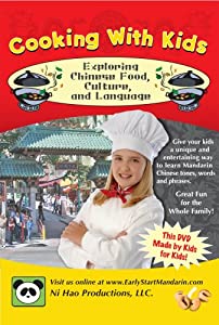 Cooking With Kids [DVD](中古品)