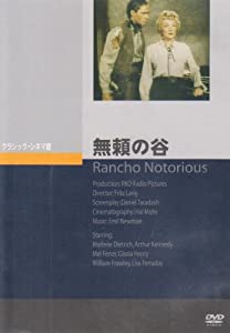 無頼の谷 [DVD](中古品)