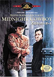 真夜中のカーボーイ [DVD](中古品)