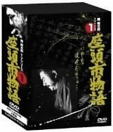 座頭市物語 DVD-BOX(中古品)