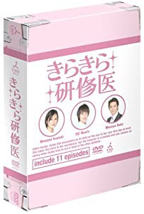 きらきら研修医DVD BOX(中古品)の通販は 14,684円