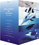 Discovery of Ocean -ディスカバリー・オブ・オーシャン- DVD-BOX(中古品)