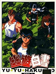 [3-DVD Box Set] Yu Yu Hakusho, Perfect Edition, Part 1, Episodes 1-25(中古品)