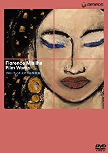 フローランス・ミアイユ作品集 [DVD](中古品)