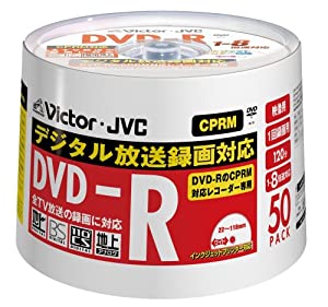 Victor 映像用DVD-R CPRM対応 8倍速 120分 4.7GB ホワイトプリンタブル 50枚 日本製 VD-R120CP50(中古品)