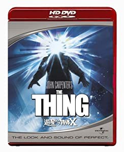 遊星からの物体X (HD DVD)(中古品)