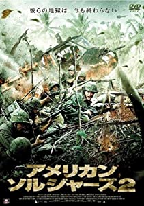 アメリカン・ソルジャーズ2 [DVD](中古品)
