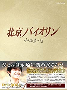 ★中古品★Blu-ray 連続テレビ小説 べっぴんさん 完全版 ブルーレイBOX 1～3 全巻セット レンタル落 NHK 連続テレビ小説 べっぴんさん DVD 全13巻 芳根京子