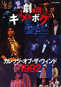 テレビ演劇 サクセス荘2 DVD BOX 映画サクセス荘パンフレット テレビ演劇 サクセス荘2」 DVD BOX | HMV&BOOKS online - HPBR-788
