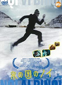 氷の国のノイ [DVD](中古品)