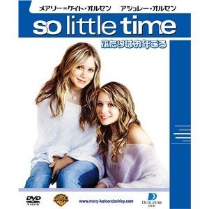 ふたりはお年ごろ セット(DISC1~4) [DVD](中古品)