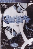 Flavor Fest : hip.hop/urban music festival Vol 2(中古品)