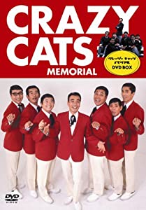 クレージーキャッツ メモリアル DVD-BOX(中古品)
