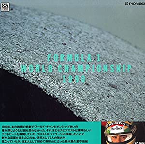 ワールド・チャンピオンシップ1990 [Laser Disc](中古品)