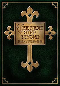 新・世にも不思議な物語 DVD-BOX(中古品) その他映像DVD・Blu-ray