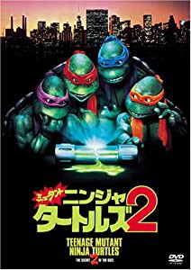 ミュータント・ニンジャ・タートルズ2 [DVD](中古品)