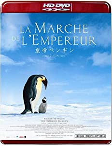 皇帝ペンギン [HD DVD](中古品)