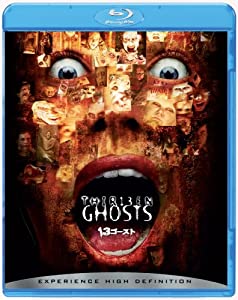 13ゴースト [Blu-ray](中古品)