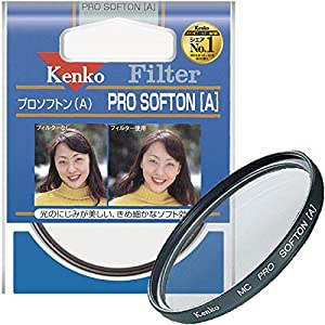 Kenko レンズフィルター MC PROソフトン(A) 55mm ソフト描写用 355886(中古品)