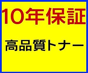 プロセスカートリッジ LB315A(中古品)