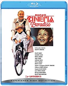 ニュー・シネマ・パラダイス [Blu-ray](中古品)