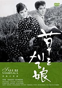 その「おこだわり」、私にもくれよ!! Blu-ray BOX [Blu-ray]
