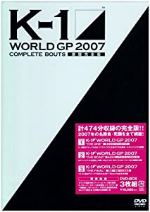 K-1 WORLD GP 2007 COMPLETE BOUTS ~激闘完全版~ [DVD](中古品)