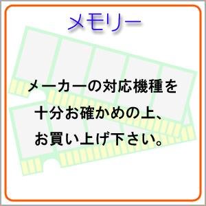 富士ゼロックス 増設システムメモリー(256MB) EC100975(中古品)