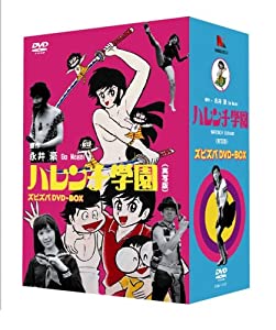 必殺仕事人 激突!DVD-BOX(品)