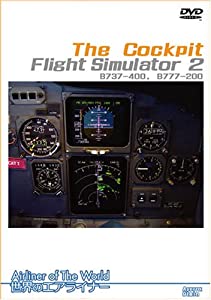 世界のエアライナー The Cockpit Flight Simulator 2 B737-400,B777-200 [DVD](中古品)