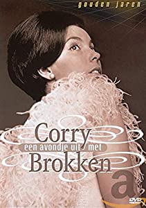 Een Avondje Uit Met [DVD](中古品)