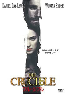 クルーシブル [DVD](中古品)