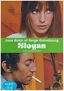 スローガン [DVD](中古品)