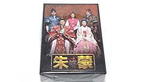 朱蒙〔チュモン〕最終章 後編(1) （ノーカット完全版） [DVD] [DVD] (2008) ソン・イルグク; ハン・ヘジン; キム・スンス; オ・ヨ