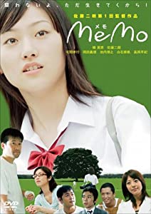 memo [DVD](中古品)