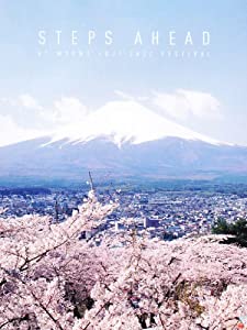At Mount Fuji Jazz Festival [DVD] [Import](中古品)