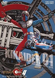 キカイダー01 Vol.4 [DVD](中古品)