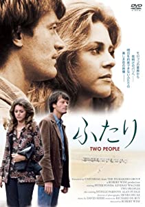 ふたり [DVD](中古品)