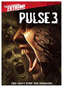 Pulse 3(中古品)