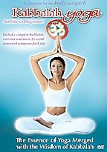 Kabbalah Yoga [Import anglais](中古品)