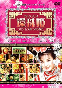 相続探偵 DVD-BOX〈6枚組〉 相続探偵 DVD-BOX（DVD） 通販