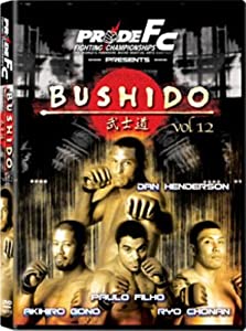 Pride: Bushido 12 [DVD](中古品)