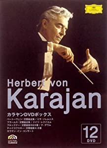 カラヤン DVDボックス(中古品) カラヤン DVDボックス(中古品)
