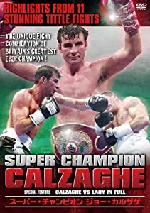 スーパー・チャンピオン ジョー・カルザゲ [DVD](中古品)